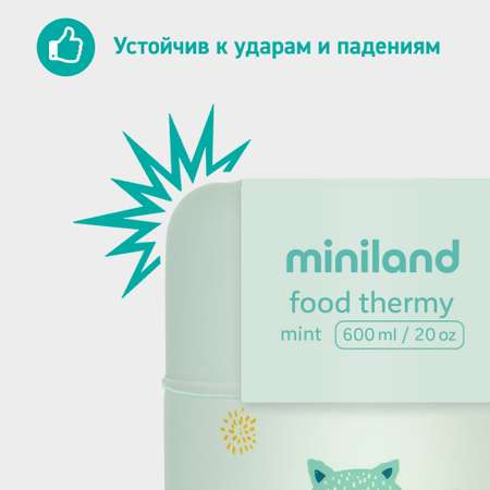 Термос Miniland для еды и жидкостей Thermy Dolce 600 мл бирюзовый/енот