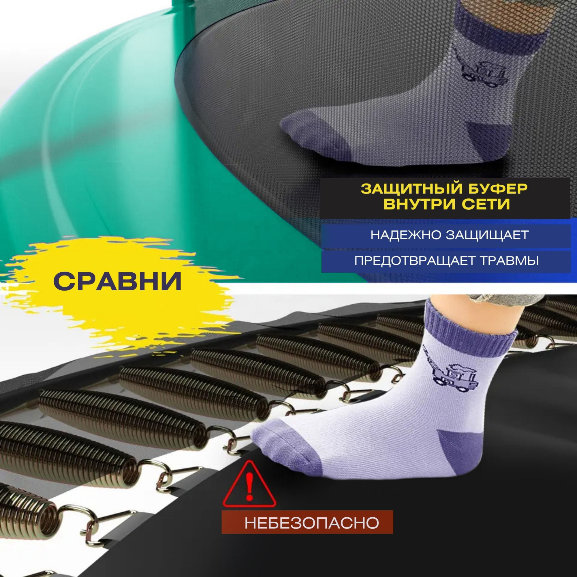 Батут каркасный Perfetto Sport с защитной сеткой PREMIUM STRONG 10ft диаметр 3,0 м зелёный - фото 5