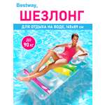 Шезлонг для отдыха на воде Bestway Цветной 165х89 см