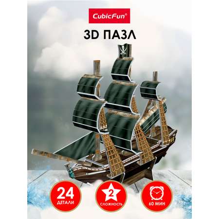 3D Пазл CubicFun Корабль Месть королевы Анны 24 детали