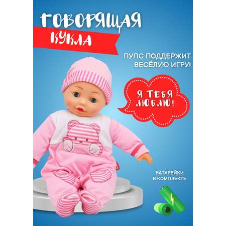 Кукла пупс Bambina Bebe