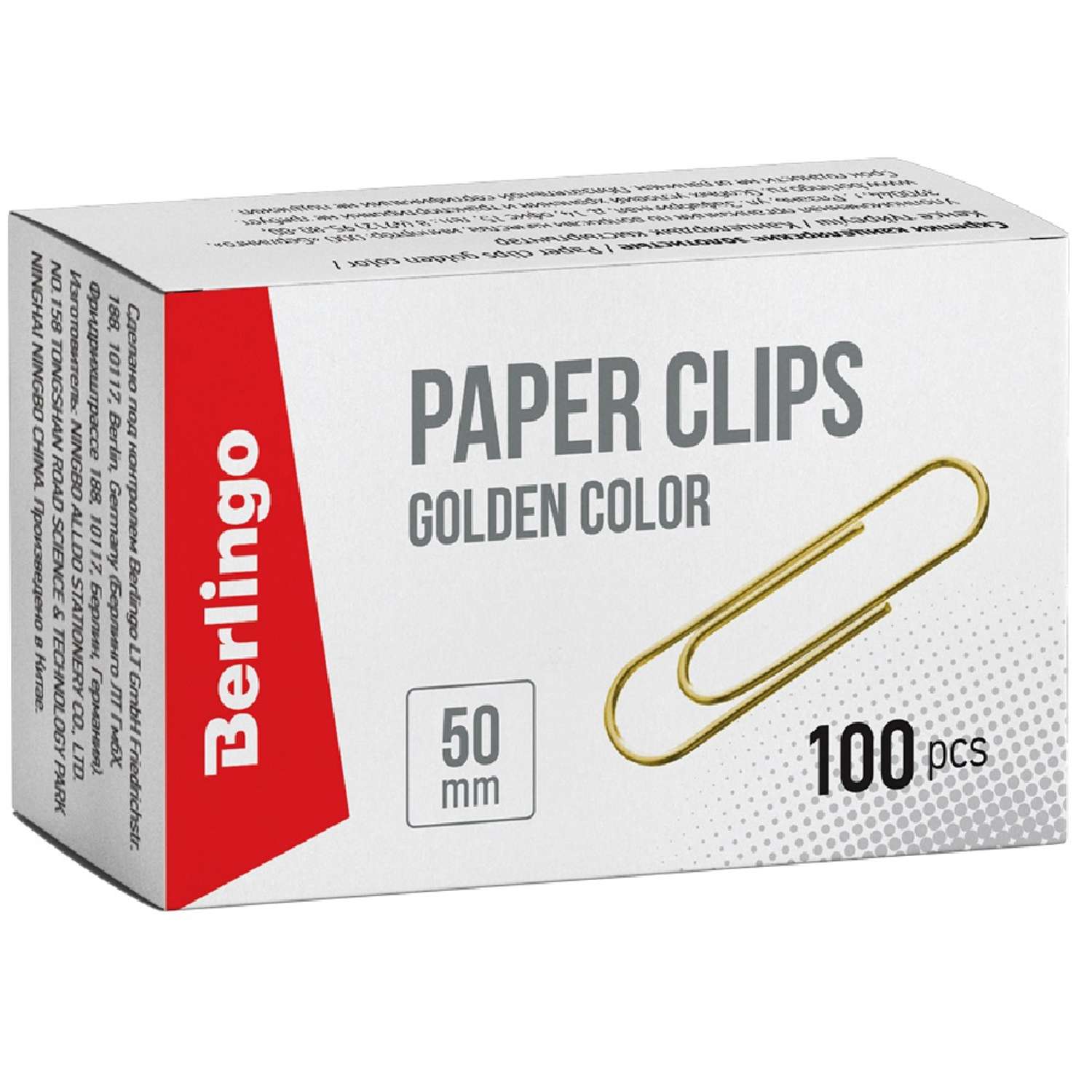 Скрепки Berlingo 50 мм золотистые картонная упаковка 10 наборов по 100 шт - фото 1