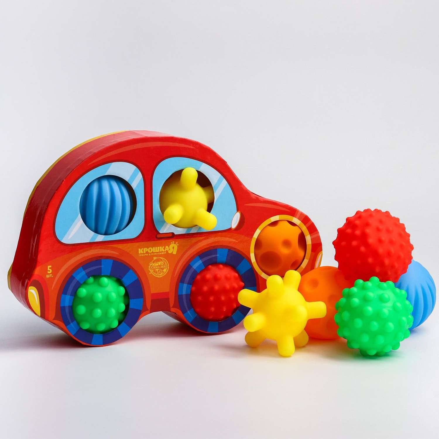 Игрушки для ванной Крошка Я Подарочный набор развивающих массажных мячиков Машинка 5 шт - фото 1