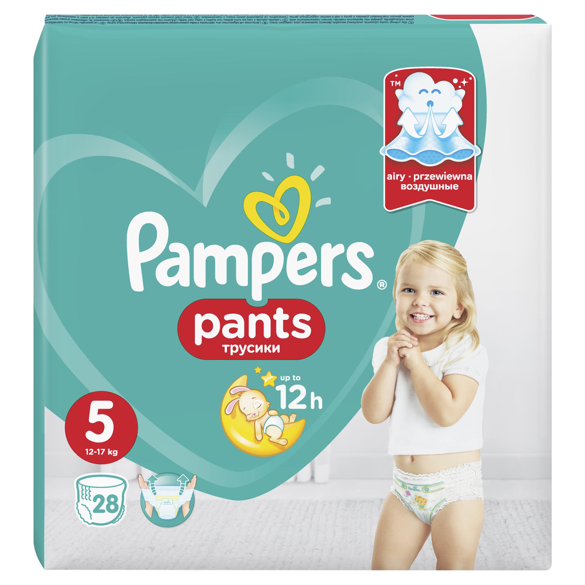 Подгузники-трусики Pampers Pants 5 12-17кг 28шт - фото 3