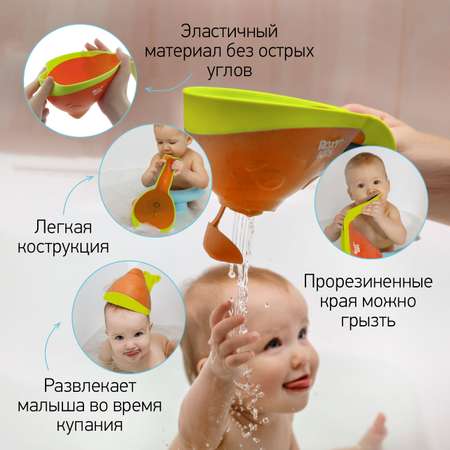 Ковш детский ROXY-KIDS для купания малышей Flipper с мягким краем цвет оранжевый