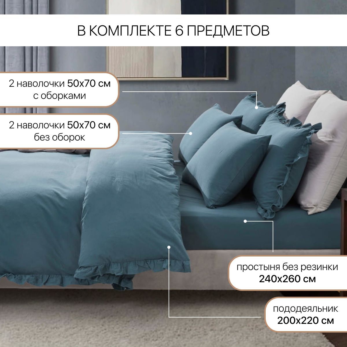 Постельное белье Arya Home Collection 2 спальное евро комплект 200x220 Valensiya сатин 4 наволочки 50х70 с евро простыней - фото 4