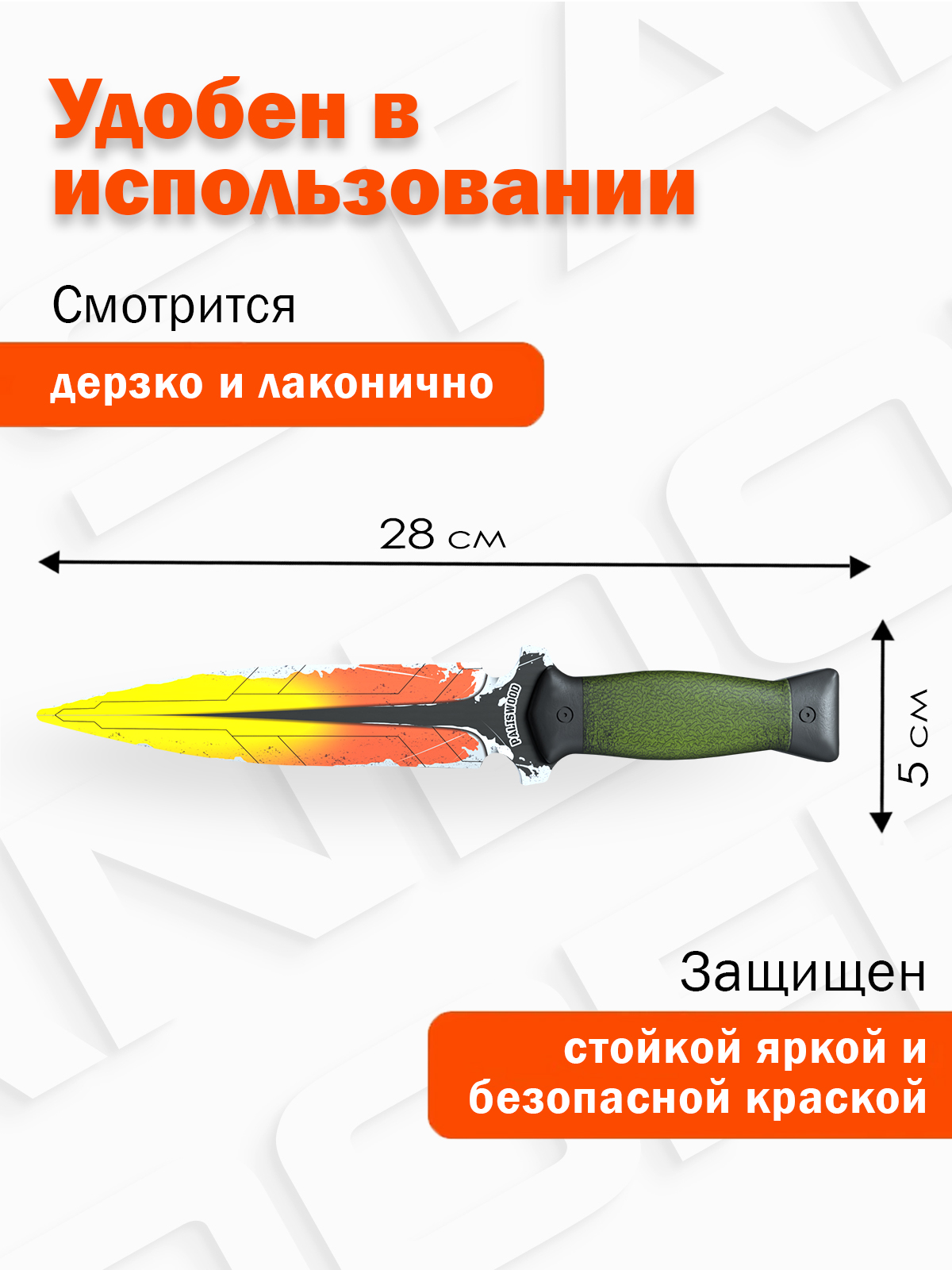 Деревянный нож Стинг PalisWood Мелд Word of standoff - фото 3