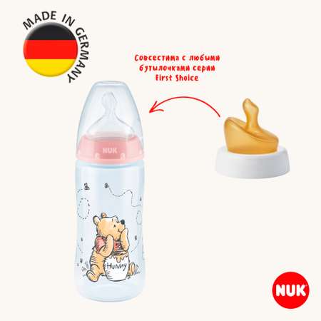 Соска Nuk First Choice+