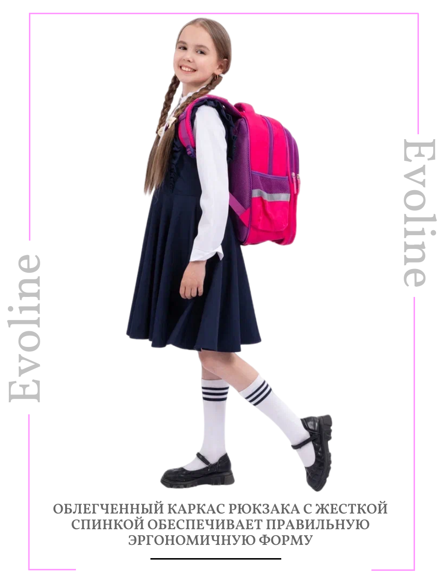 Рюкзак школьный Evoline Розовый мультяшный енот S700-girl-2 с анатомической спинкой - фото 4
