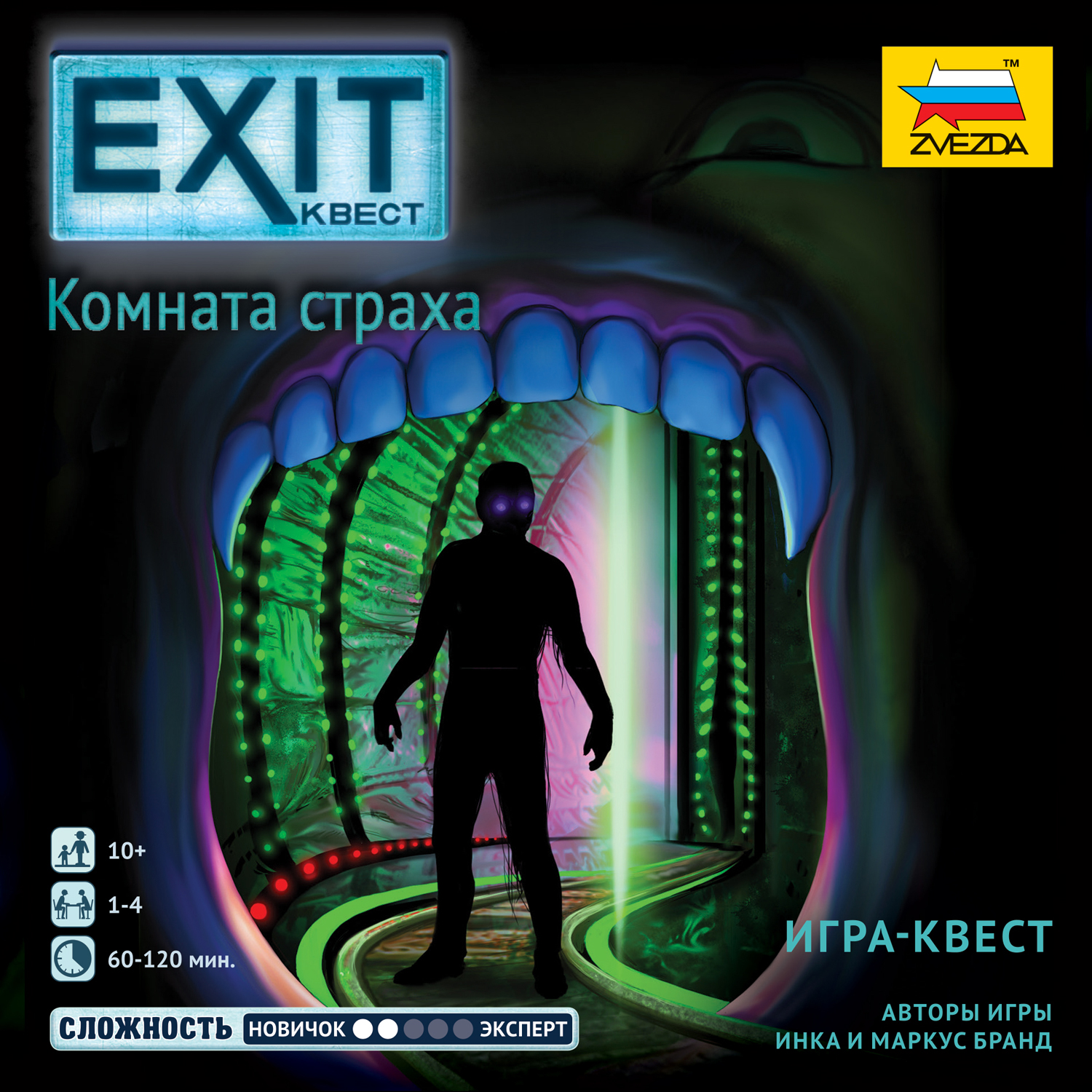 Игра настольная Звезда Exit Комната страха 8793 - фото 3