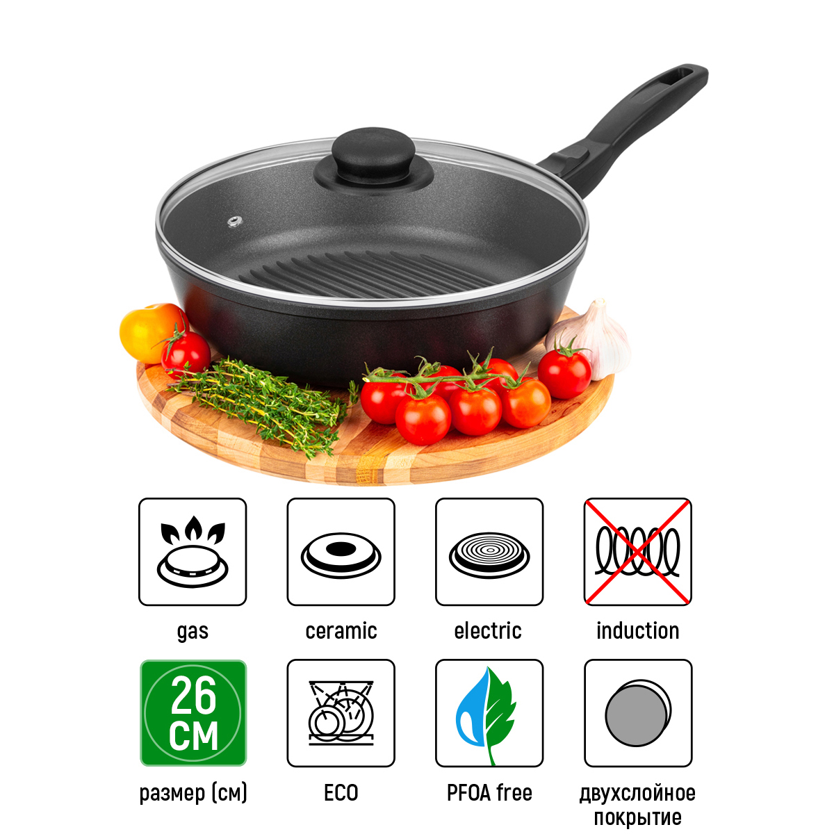Сковорода - гриль круглая Elan Gallery 26 см ГАРМОНИЯ ВКУСА Черный оникс с крышкой D26. со съёмной ручкой - фото 2