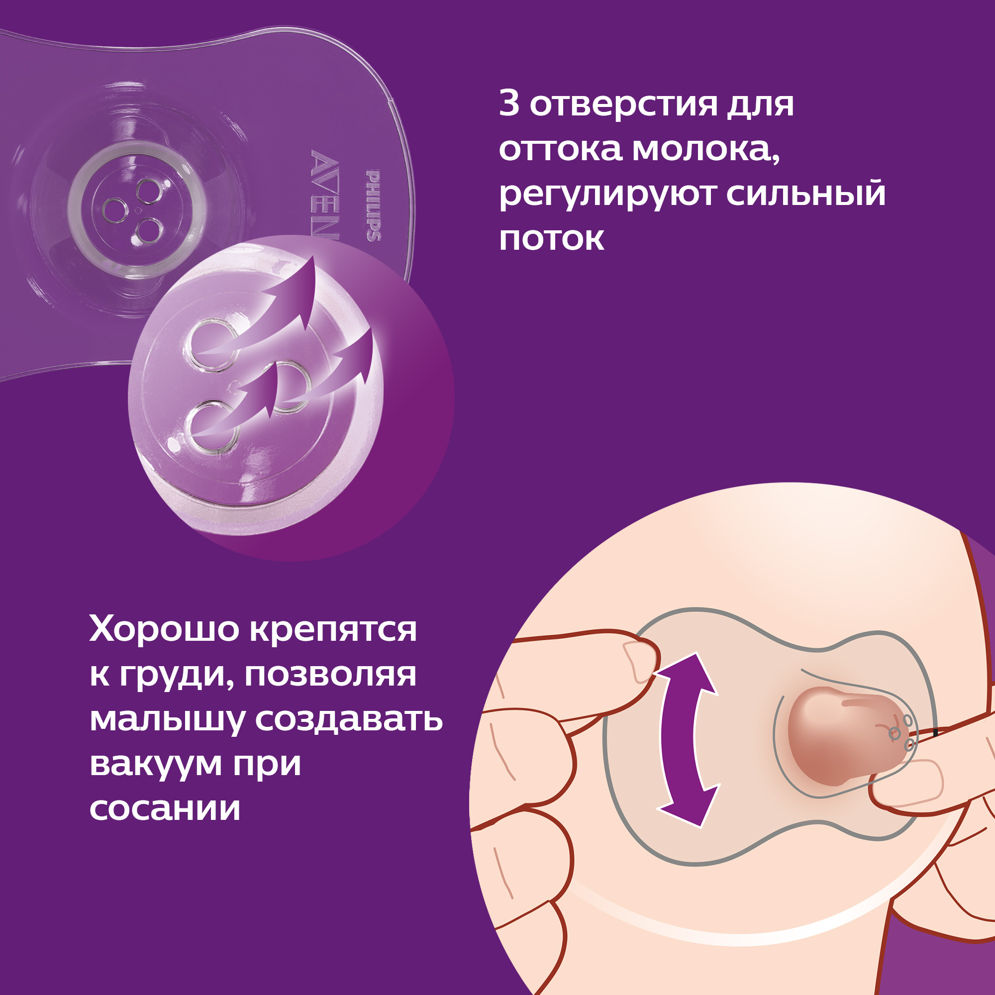 Накладки на соски Philips Avent защитные с футляром M 2шт SCF153/03 - фото 4