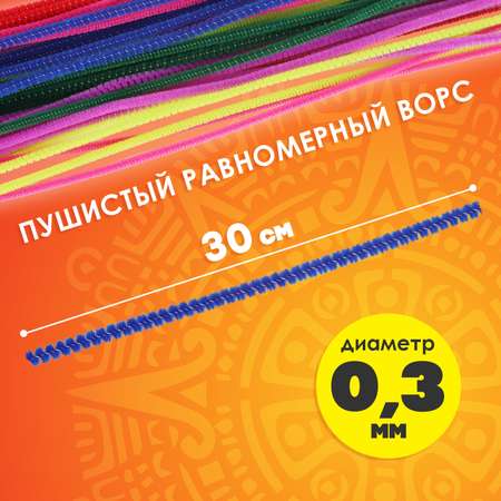 Проволока синельная Остров Сокровищ для творчества и рукоделия пушистая 6 цветов