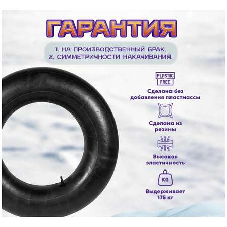 Тюбинг ватрушка VeloSmile Косморобот 100 см