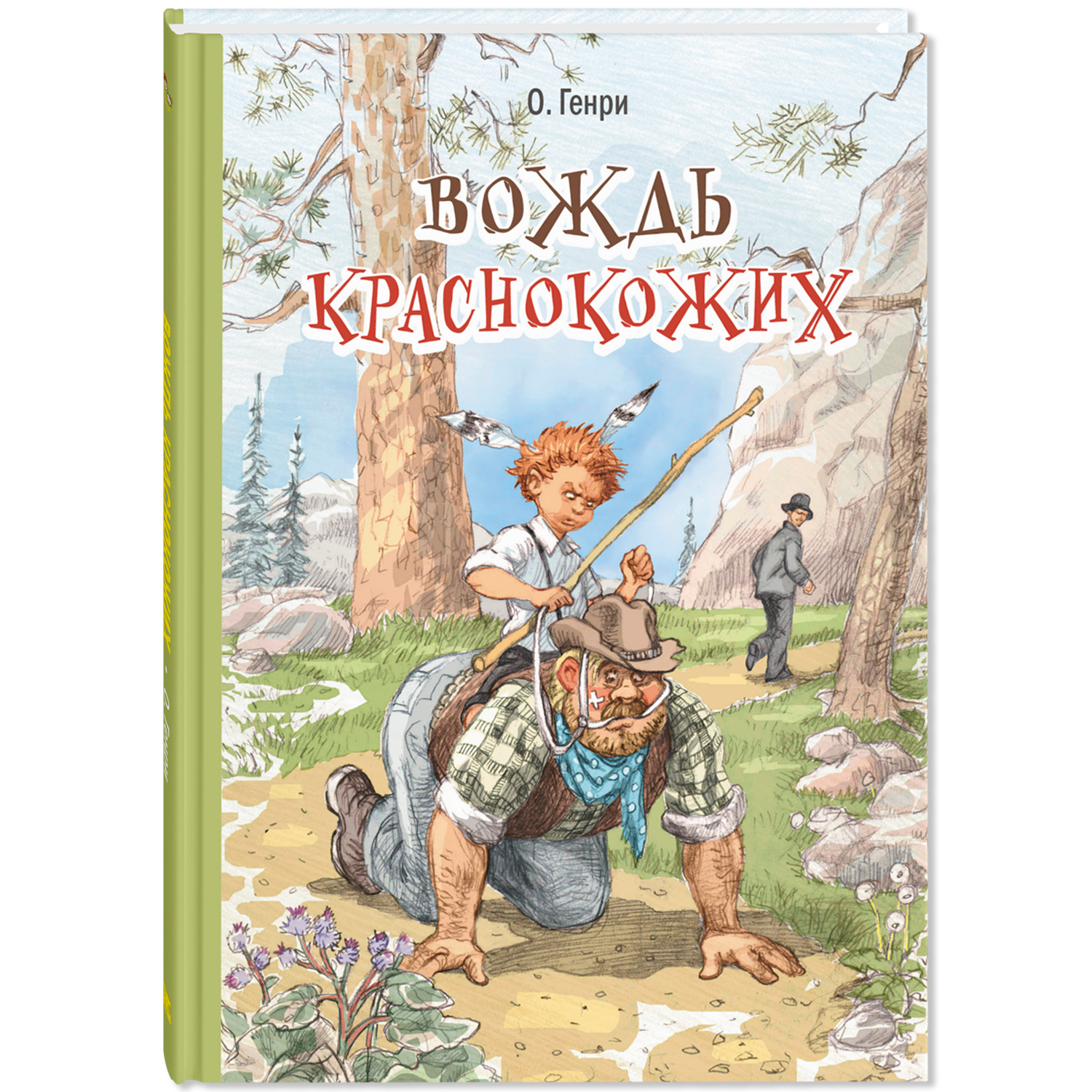 Книжный комплект ЭНАС-книга Озорники и непоседы - фото 3