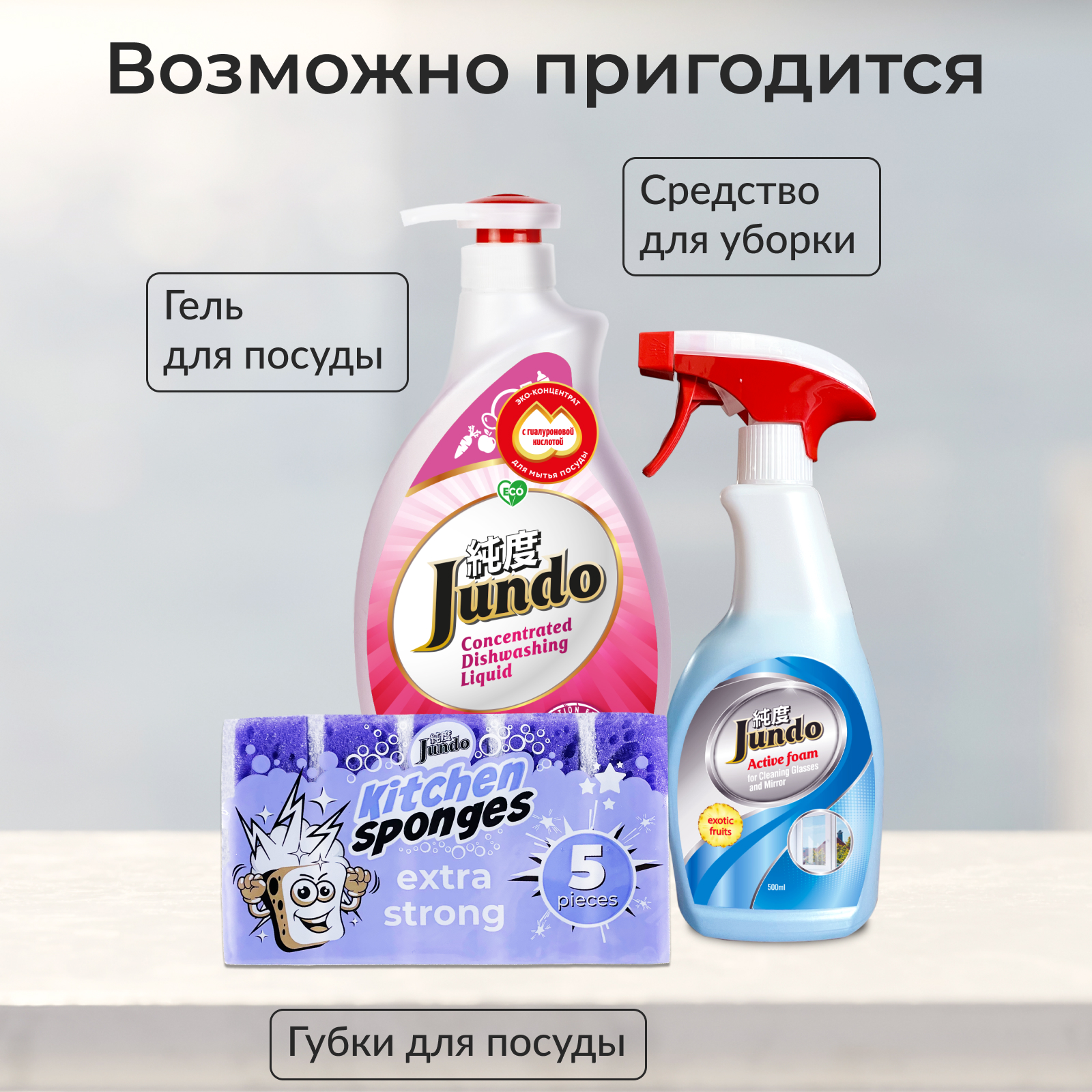 Салфетки для уборки в рулоне Jundo Cleaning Cloths 200 шт для всех поверхностей универсальные с полирующим эффектом 22х25см - фото 6