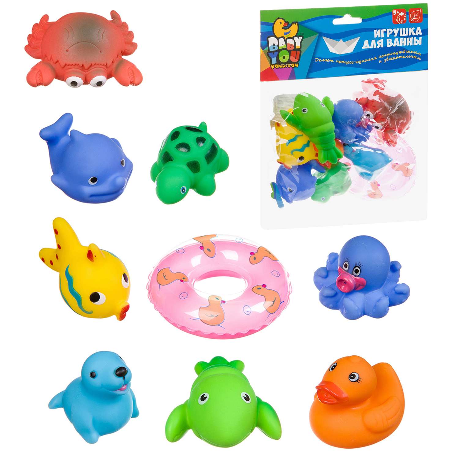Набор игрушек для купания BONDIBON Подводный мир с кругом 9 штук серия Baby You - фото 1