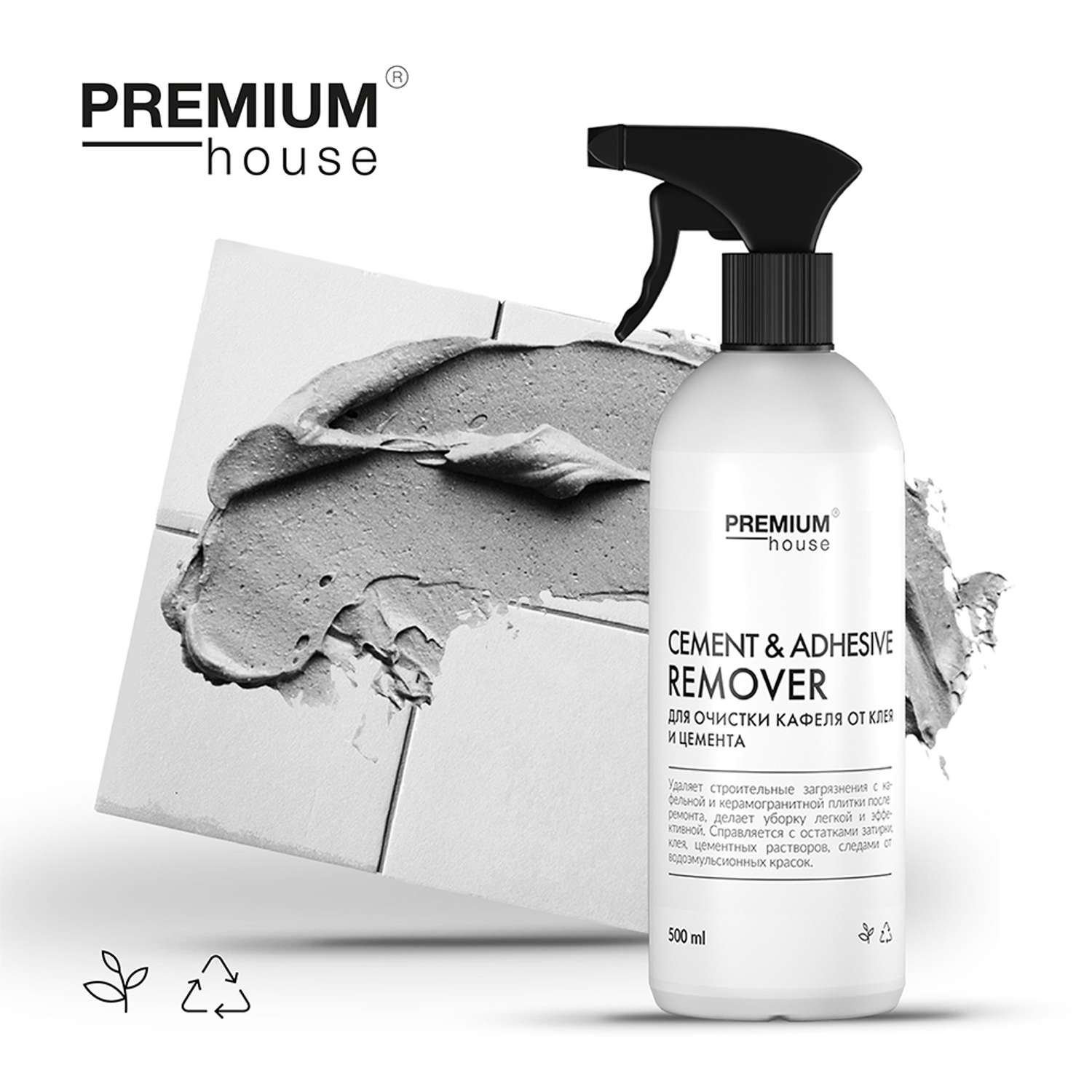 Средство Premium House для очистки кафеля от остатков затирки и цементного налета 0.5 л - фото 1