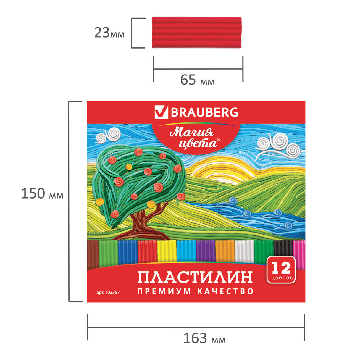 Пластилин восковой Brauberg мягкий легкий воздушный классический Магия Цвета - фото 6