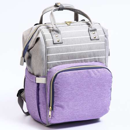 Сумка-рюкзак Sima-Land для хранения вещей малыша цвет серый/фиолетовый