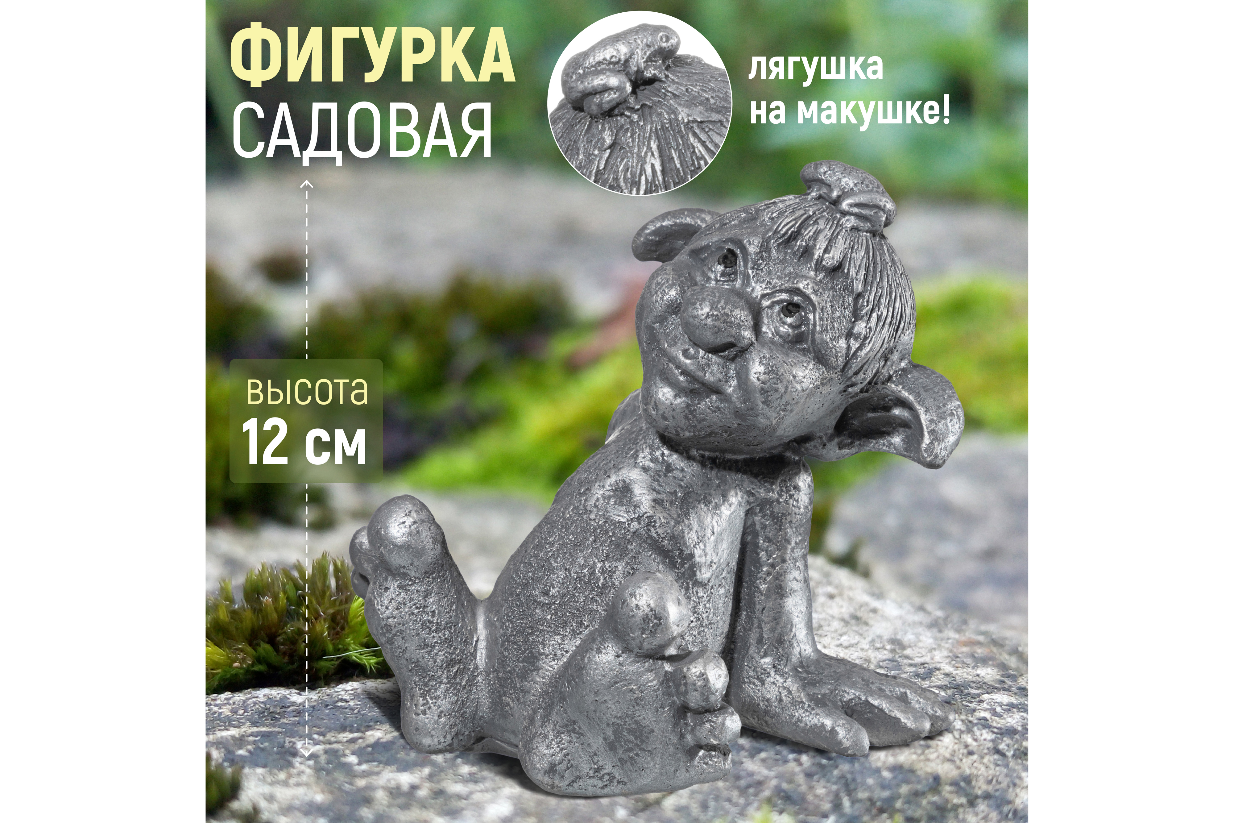 Фигурка Elan Gallery 12.5х10х12.5 см Тролльчонок серебро - фото 1