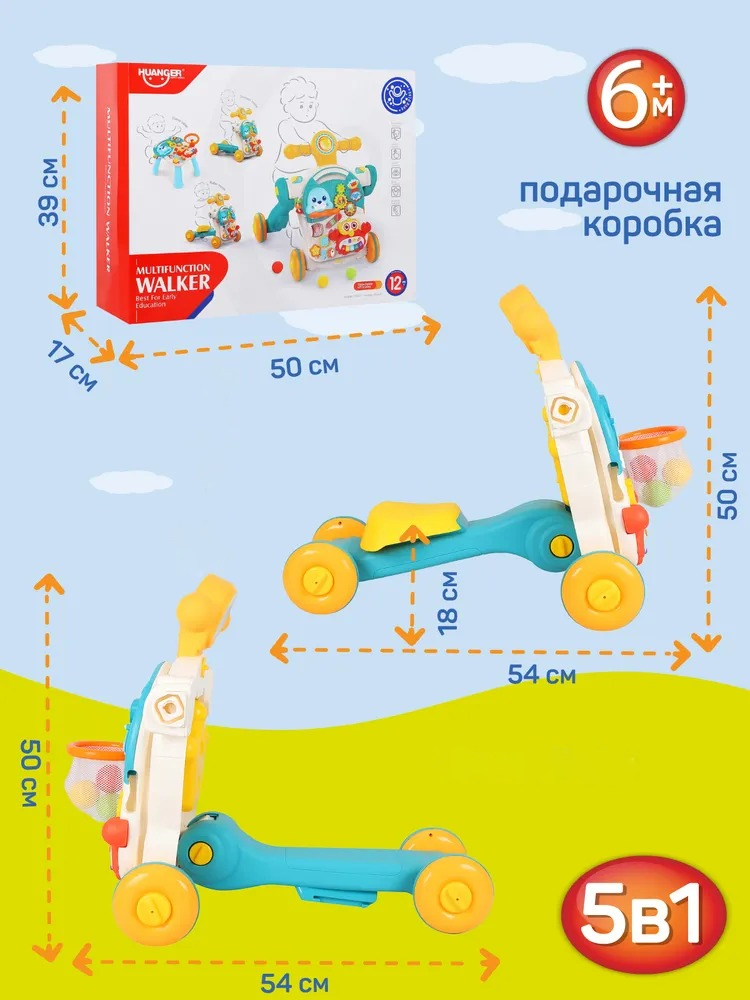 Игрушка развивающая ДЖАМБО Игровой центр 5 в 1 со световыми и звуковыми эффектами - фото 10