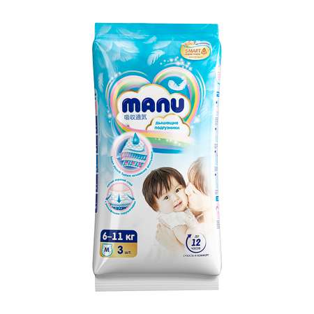 Подгузники MANU 3 шт. M 6-11 кг