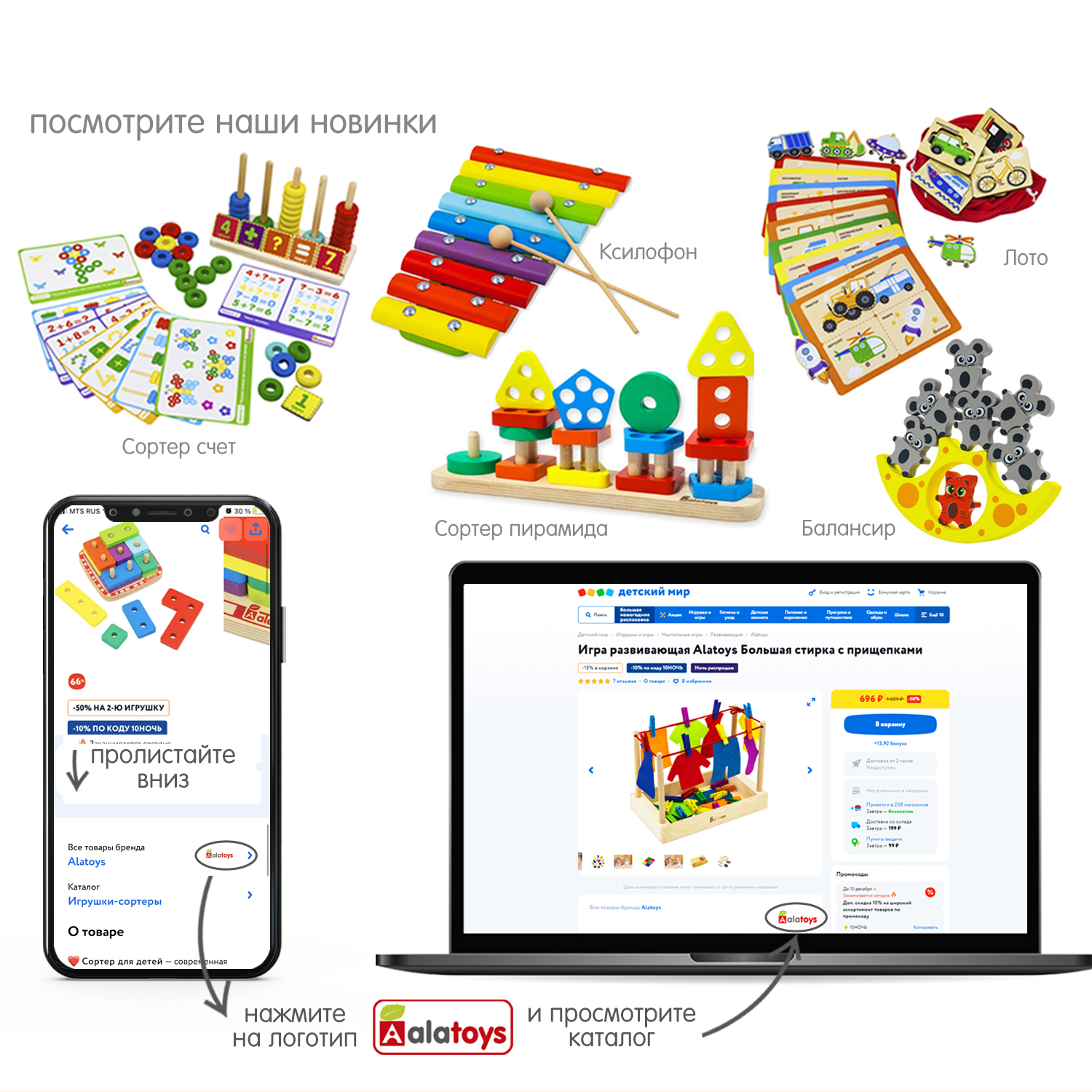 Игрушка развивающая Alatoys Лабиринт с шариками Грибочек - фото 4