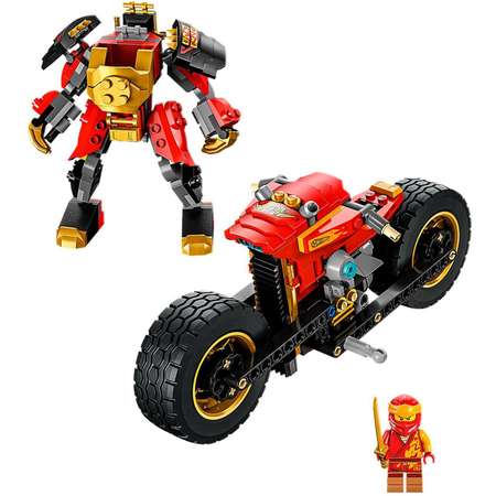 Конструктор LEGO Ninjago 71783