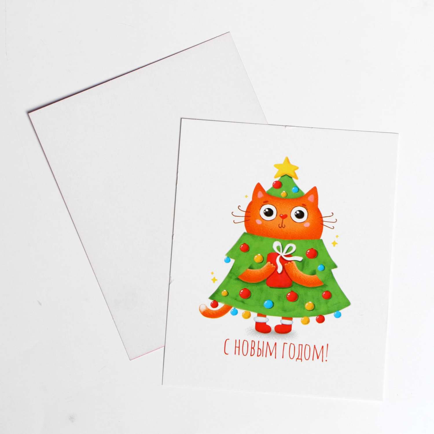 Набор Дарите Счастье открыток мини«С Новым годом» 20 штук. 8.8×10.7см - фото 18