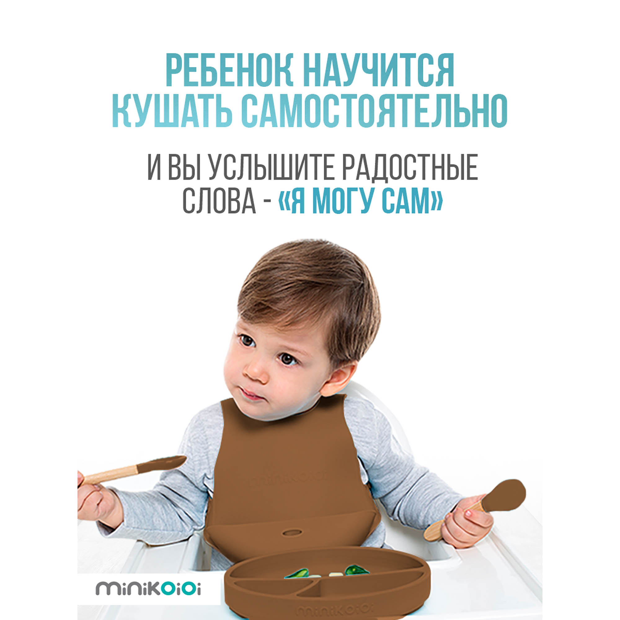 Стаканчик MinikOiOi силиконовый без ручек - фото 9