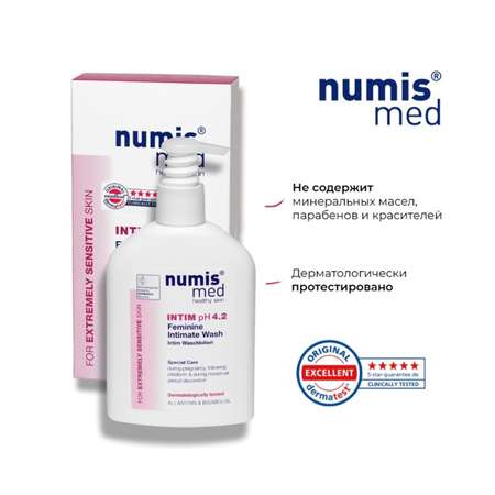 Гель для интимной гигиены numis® med pH 4.2 нежный уход для чувствительных участков 200 мл