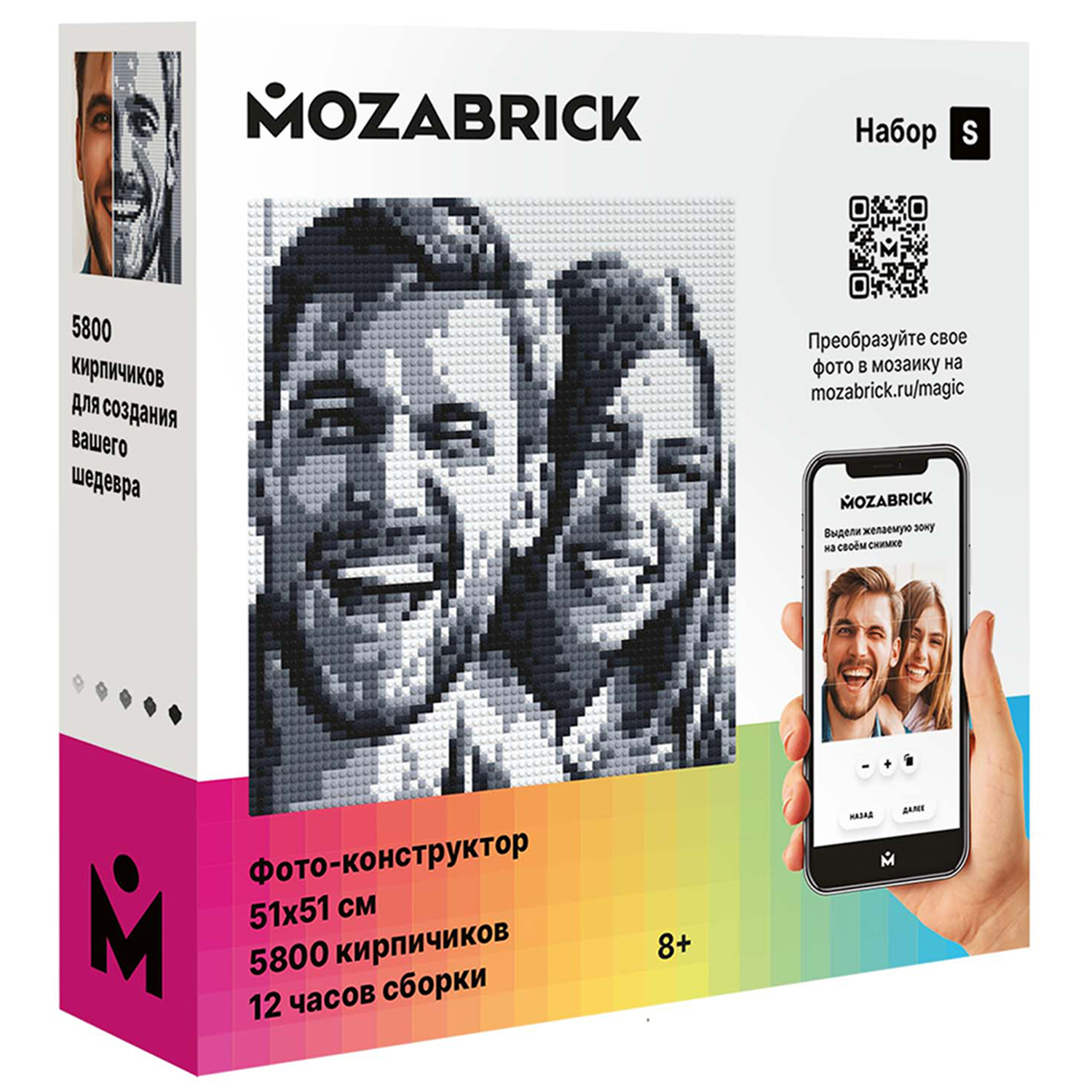 Конструктор MOZABRICK Набор S