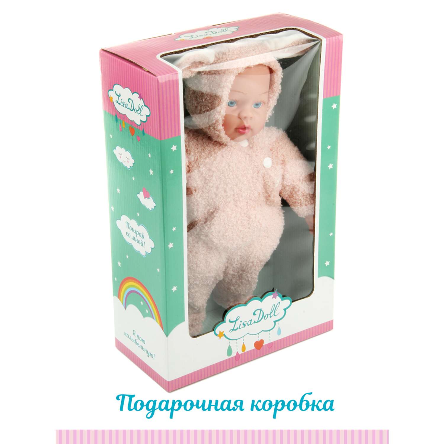 Кукла пупс Lisa Doll Розовый медвежонок умеет говорить и петь 129468 - фото 10