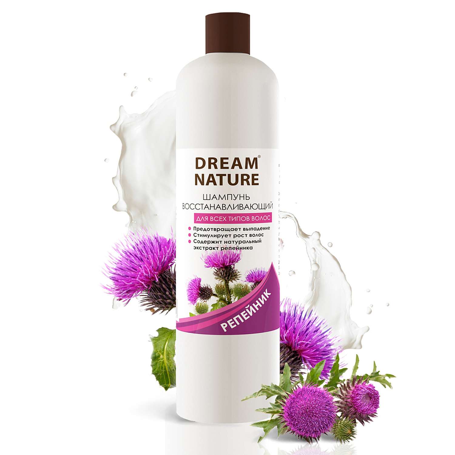 Шампунь dream. Dream nature шампунь. Дезинфицирующее средство с эвкалиптом. Шампунь Дрим натуре Перфект hair. Шампунь Дрим натуре с девушками.