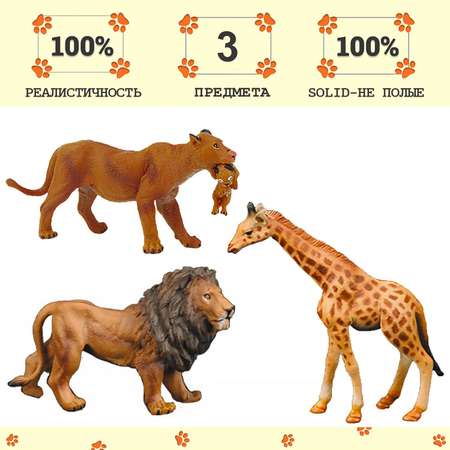 Игрушка фигурка Masai Mara Мир диких животных MM211-242