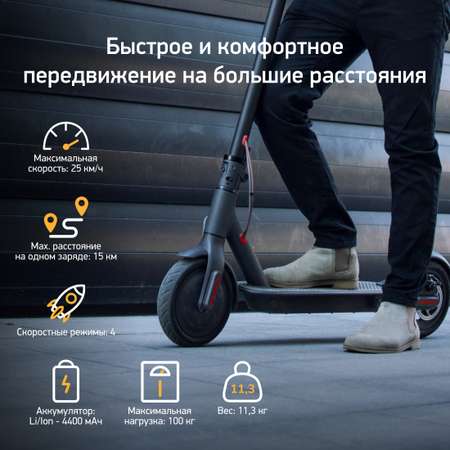 Электросамокат Digma Urban Lite серый