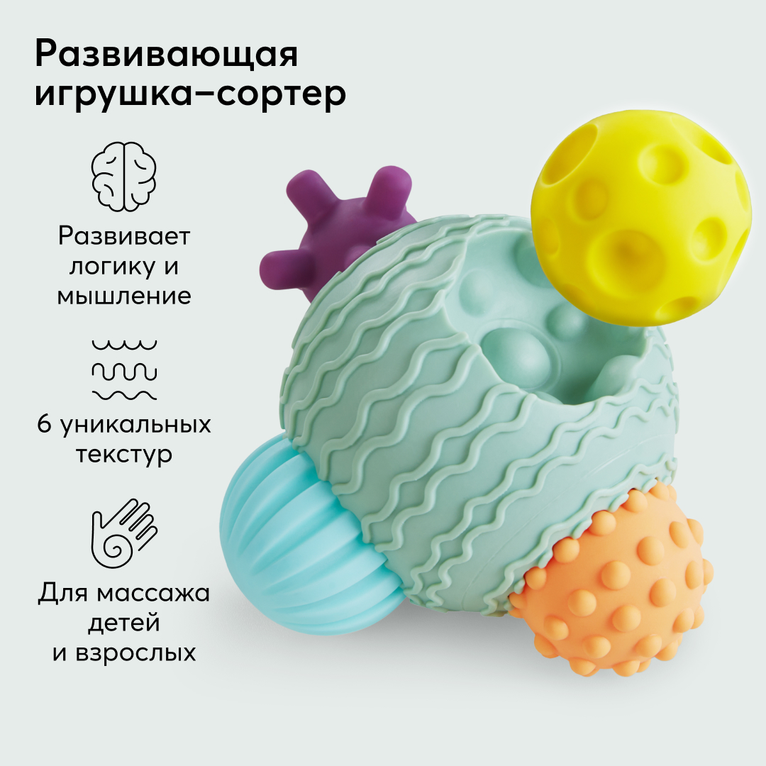 Игрушка Happy Baby Sensomix Pro 331891 - фото 11