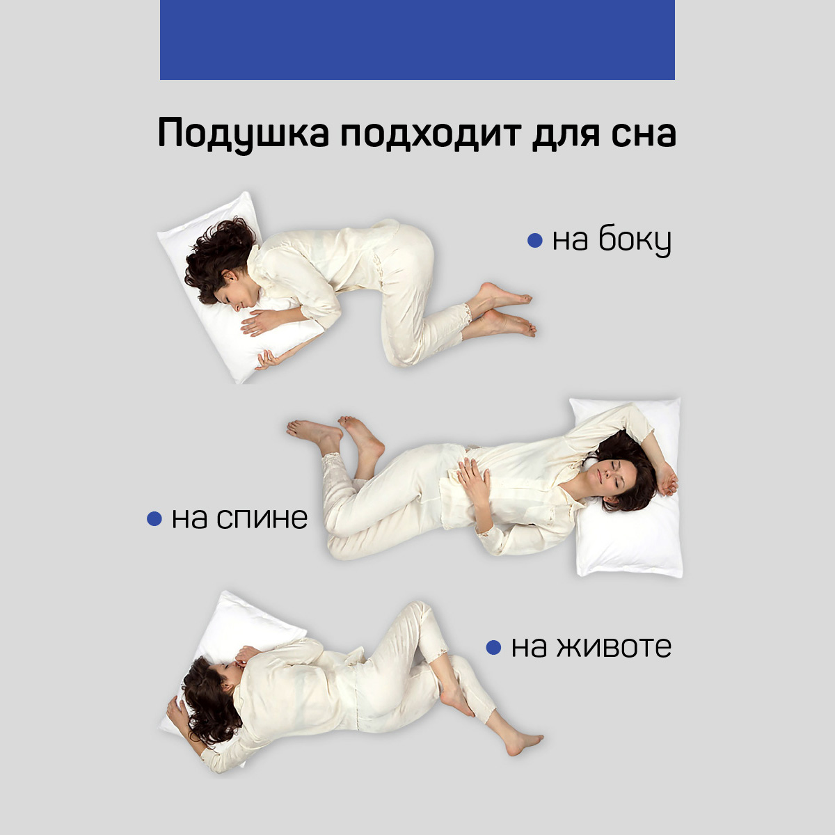 Анатомическая подушка IQ Sleep IQ Vita Пух 34x59см - фото 5