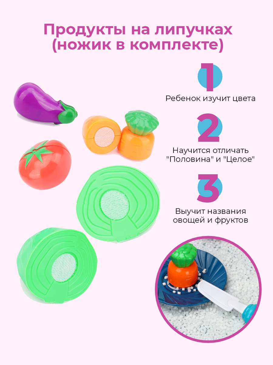 Игровой набор Зайка любит кухня детская в чемодане - фото 11