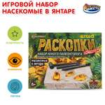 Раскопки Играем вместе Жуки 392279