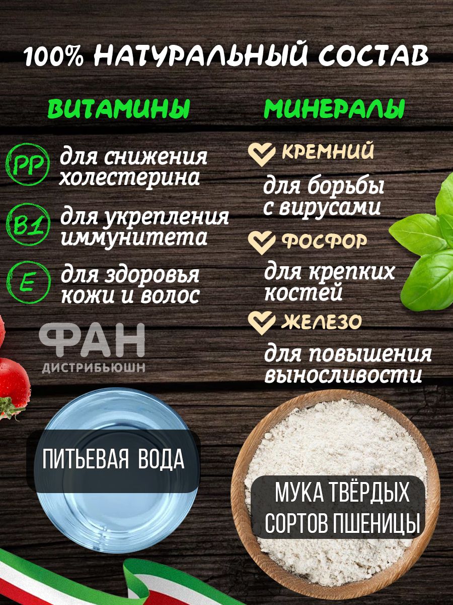 Макароны Rummo паста Упаковка из 3-х пачек гнезда Каннеллони ниди аль уово n.176 3x250 г - фото 4