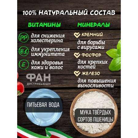 Макароны Rummo паста Упаковка из 3-х пачек гнезда Каннеллони ниди аль уово n.176 3x250 г