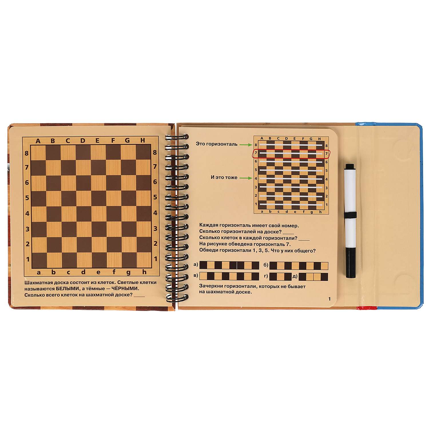 Блокнот УМка Шахматы и шашки на спирали с маркером - фото 3
