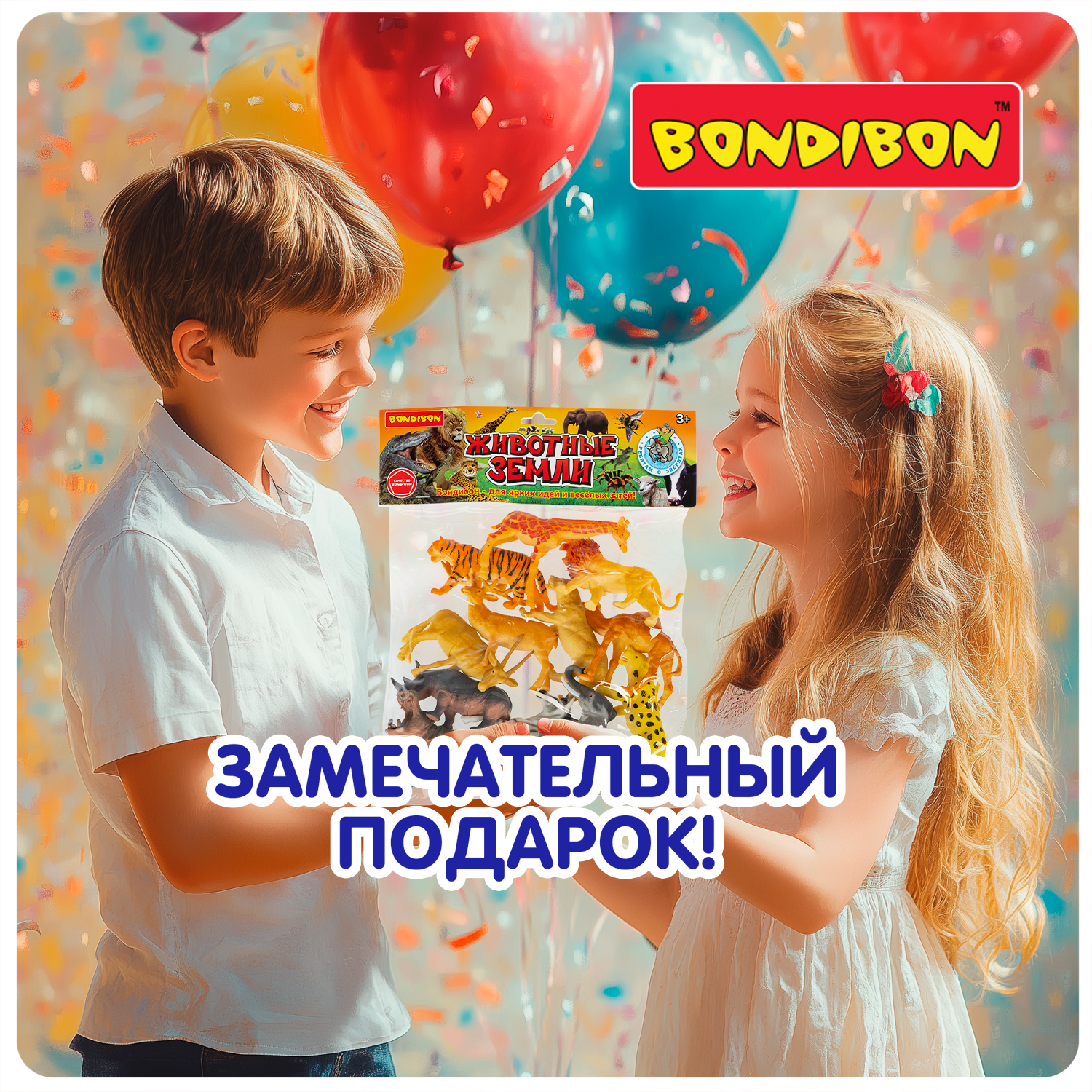 Игровой набор Bondibon фигурки животных Дикие 12 шт - фото 11