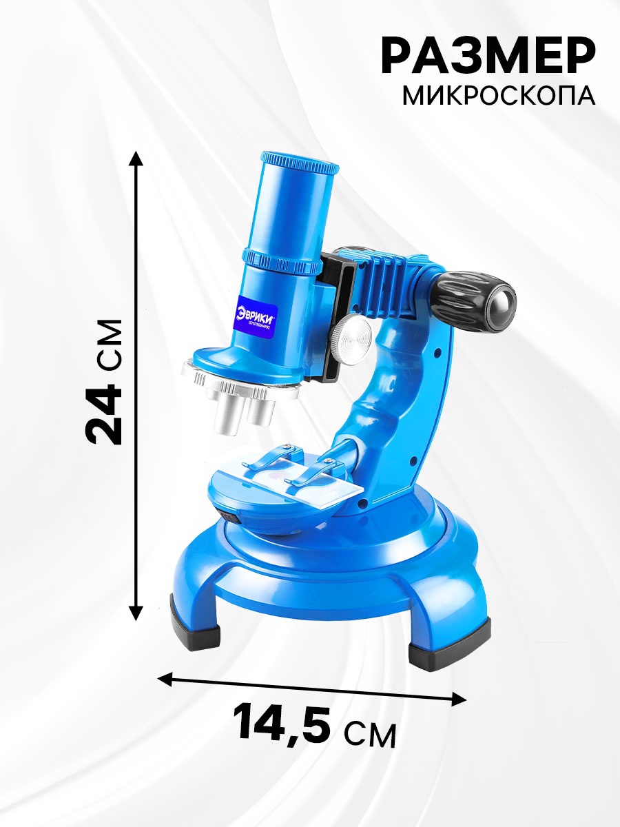 Набор для опытов учёного Эврики «Телескоп+Микроскоп» 3-х кратное увеличение работает от батареек - фото 5