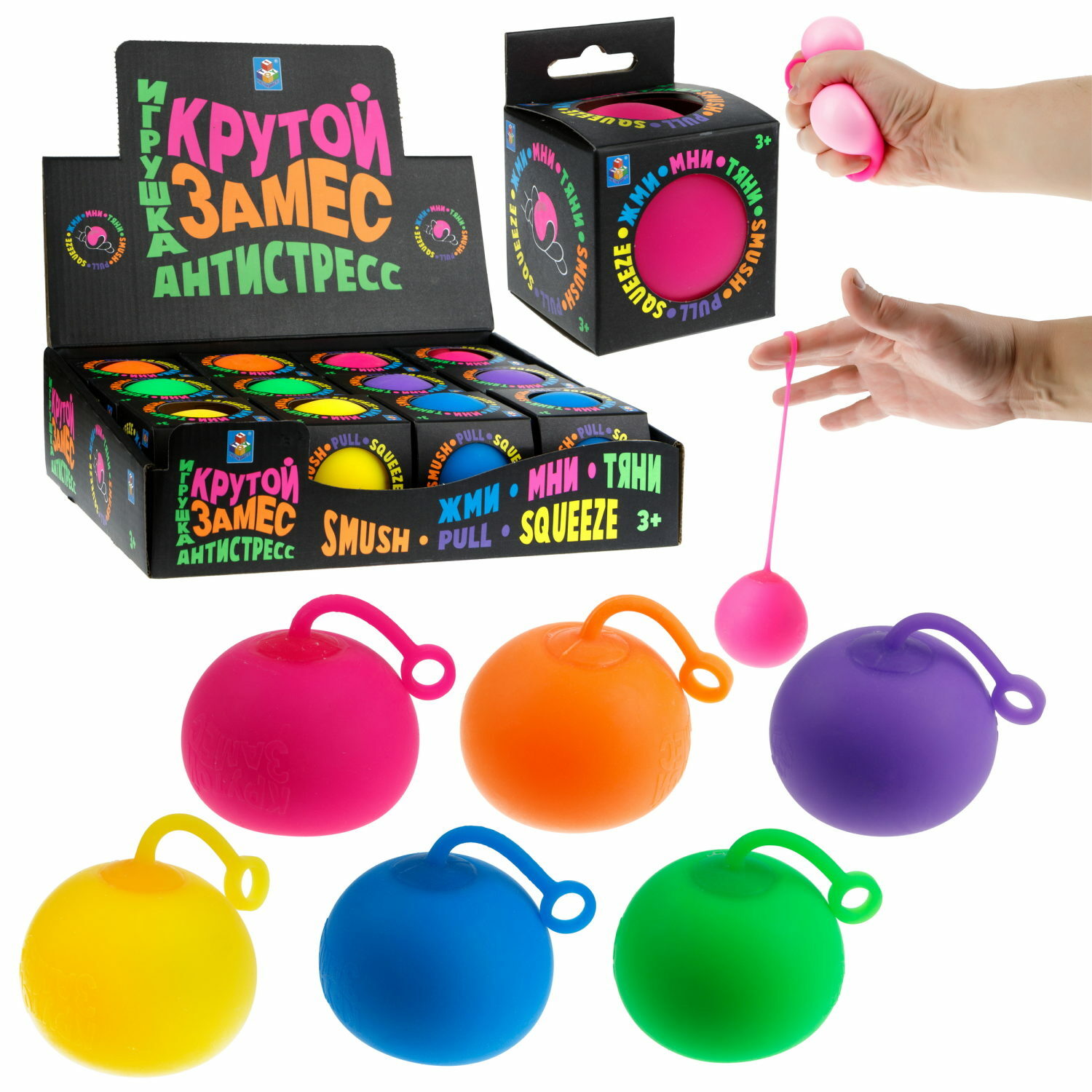 Игрушка антистресс Крутой замес 1TOY Шар йо-йо жёлтый - фото 4