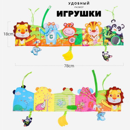 Игрушка Zeimas подвеска Книжка