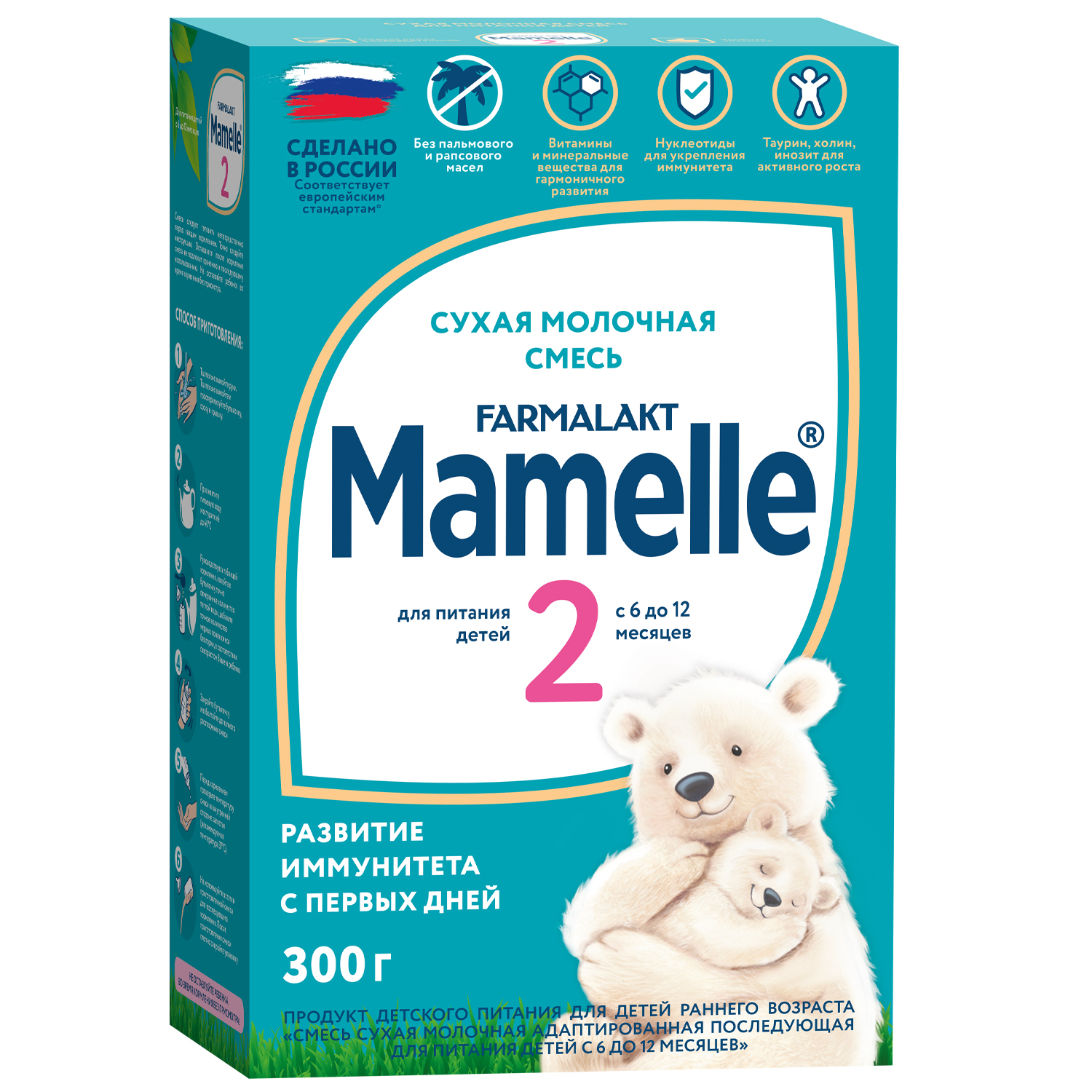 Смесь молочная Mamelle 2 300г с 6месяцев купить по цене 274 ₽ в  интернет-магазине Детский мир