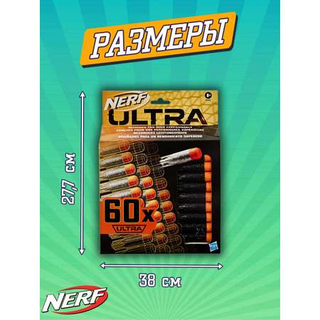 Блок стрел Hasbro nerf ultra запасной 60шт